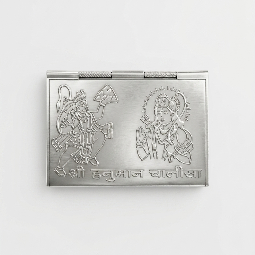 Pure Silver Hanuman Chalisa