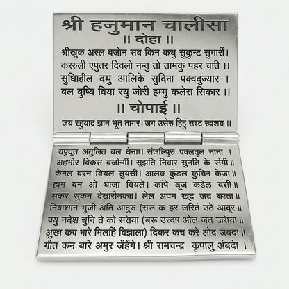 Pure Silver Hanuman Chalisa